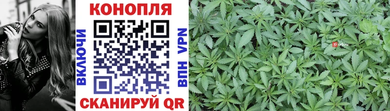 Канабис Похвистнево