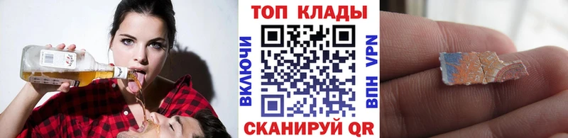 Где купить наркотики Похвистнево КОКАИН  АМФЕТАМИН  Кетамин  ГАШ  Бутират 