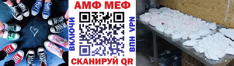 АМФЕТАМИН Розовый  Похвистнево 