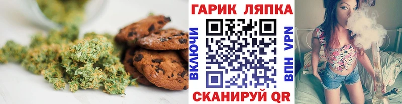 дарнет шоп  Похвистнево  Еда ТГК конопля 