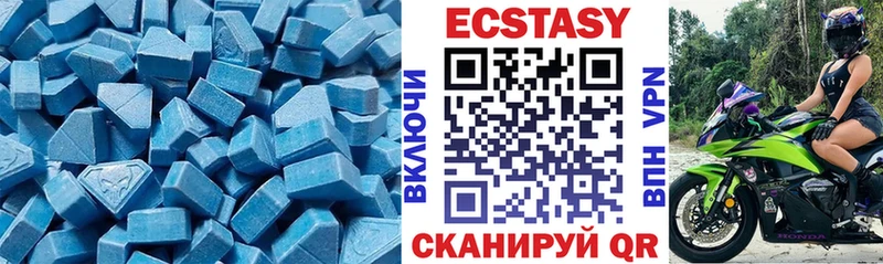 Экстази 280 MDMA  где купить   Похвистнево 