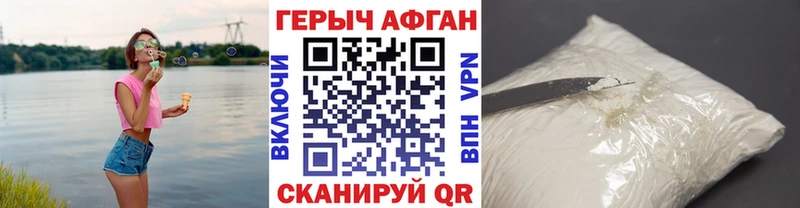 где купить   блэк спрут   ГЕРОИН хмурый  Похвистнево 