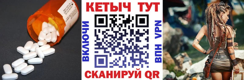 Кетамин ketamine  купить  цена  это Telegram  Похвистнево 
