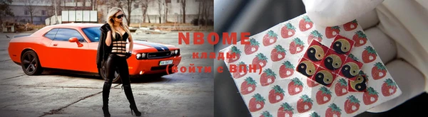 альфа пвп VHQ Нея