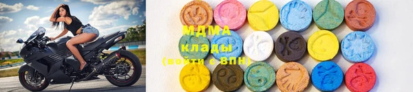 альфа пвп VHQ Алексеевка