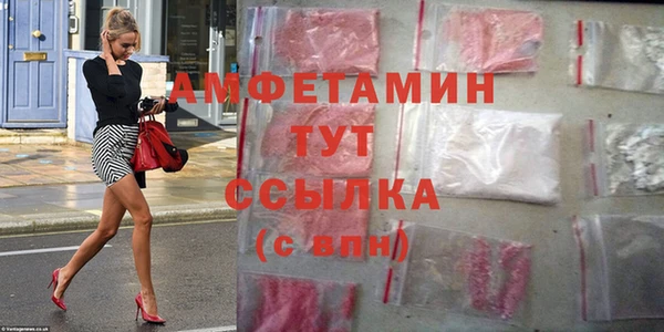 альфа пвп VHQ Алексеевка