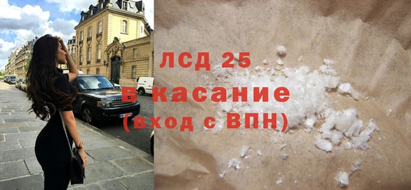 альфа пвп VHQ Алексеевка