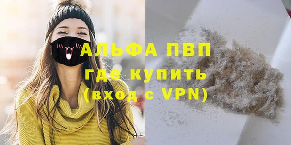 меф Нягань