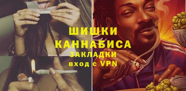 меф Магас