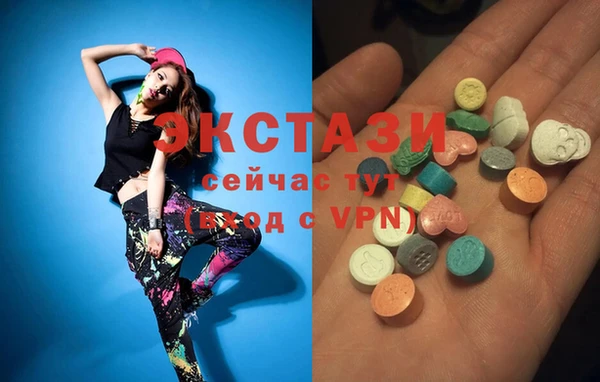 таблы Нефтекумск