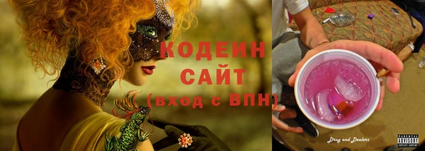альфа пвп VHQ Алексеевка