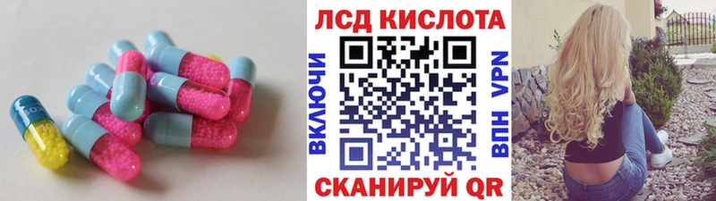 где продают   ОМГ ОМГ маркетплейс  ЛСД экстази кислота  Похвистнево 