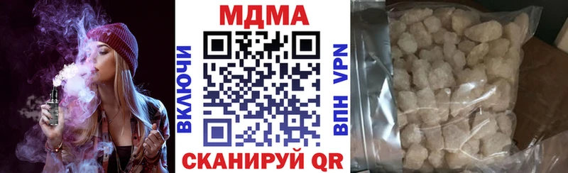 МДМА молли  купить наркотик  Похвистнево 