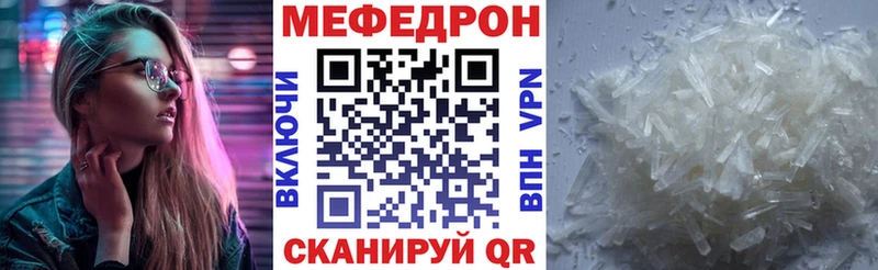 МЕФ мука  Похвистнево 