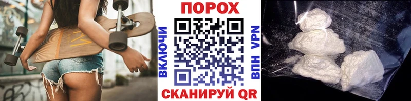 Метамфетамин кристалл  kraken ONION  Похвистнево 