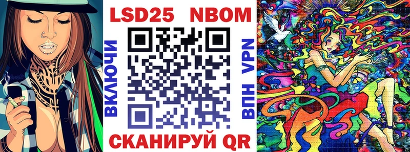 Марки NBOMe 1500мкг  цены наркотик  Похвистнево 