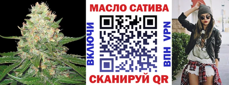 ТГК вейп  как найти закладки  Похвистнево 